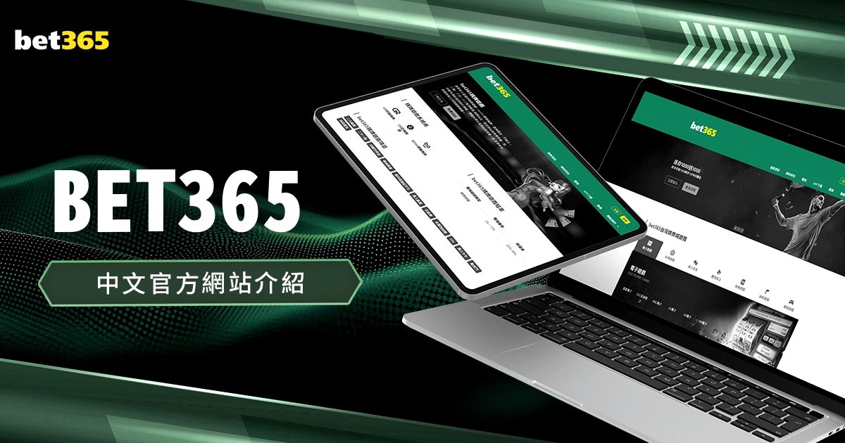 曼城神速开,福登闪电破,默契三连击,bet365,bet365体育,bet365官网,bet365网址