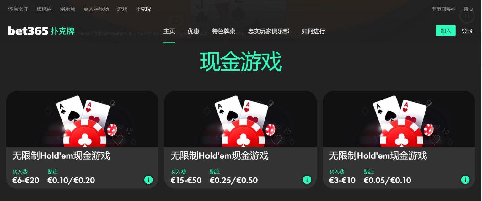 全场零封大,皮克福德社,交平台狂喜,bet365,bet365体育,bet365官网,bet365网址