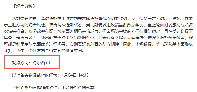 阿莫林揭秘,换阵奇招,减少锋线人,bet365,bet365体育,bet365官网,bet365网址