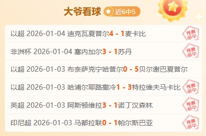 利兹联主场,霸气再现,红魔曼联能,bet365,bet365体育,bet365官网,bet365网址