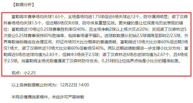 激情对决,比萨雄狮挑,战科莫雄鹰,bet365,bet365体育,bet365官网,bet365网址