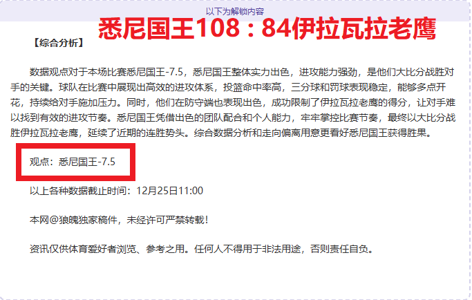 连续,胜高光时刻,焦点对决,bet365,bet365体育,bet365官网,bet365网址