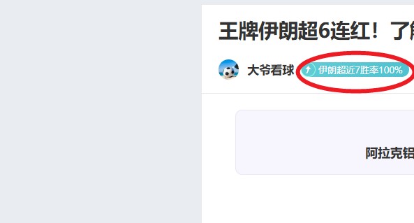 伊万发布会,结束停留,沙特主帅送,bet365,bet365体育,bet365官网,bet365网址