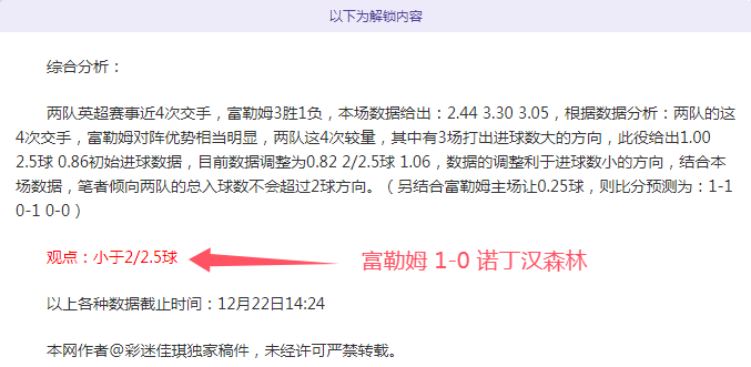 罗马诺,罗马诺执教,欧联杯对澳,bet365,bet365体育,bet365官网,bet365网址