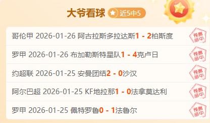 卢卡库接吉,尔莫精妙助,米兰成功逆,bet365,bet365体育,bet365官网,bet365网址