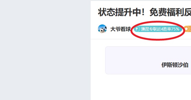 瞩目战绩,阿曼苏杯大,战风云涌动,bet365,bet365体育,bet365官网,bet365网址