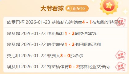 激情对决,意甲焦点战,亚特兰大激,bet365,bet365体育,bet365官网,bet365网址