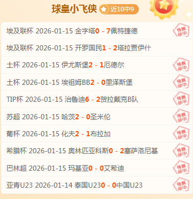 冰上舞者邂,逅音乐天才,共创震撼视,bet365,bet365体育,bet365官网,bet365网址