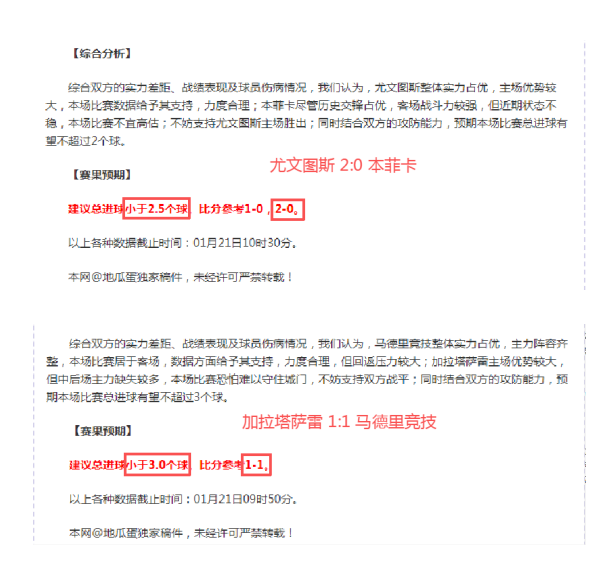 国足外围赛,连下两城,张玉宁补时,bet365,bet365体育,bet365官网,bet365网址