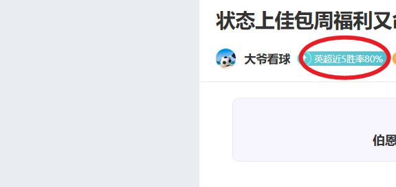 曼城不敌利,物浦,英超赛场遭,bet365,bet365体育,bet365官网,bet365网址