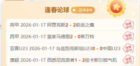 尼科,冈萨雷斯关,键射门,bet365,bet365体育,bet365官网,bet365网址