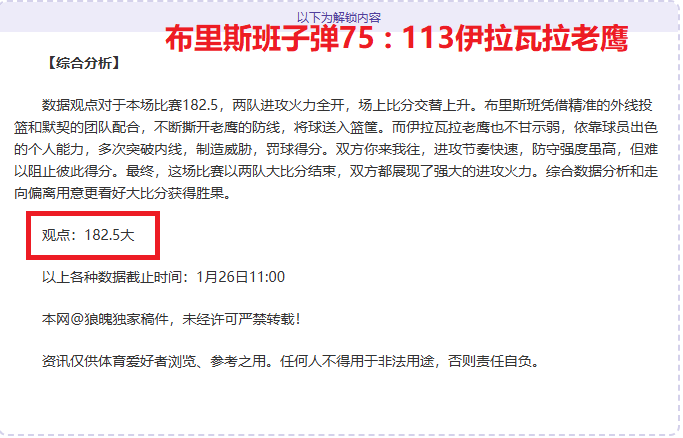 申花续约疑,云重重,朱辰杰成中,bet365,bet365体育,bet365官网,bet365网址
