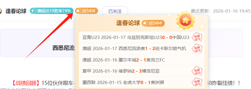 新春探访铁,路前沿,工人,bet365,bet365体育,bet365官网,bet365网址