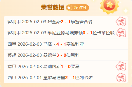 上合组织雪,地足球赛第,二届时中国,bet365,bet365体育,bet365官网,bet365网址