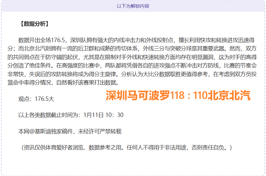 法兰克福,逆转霍芬海,德甲第,bet365,bet365体育,bet365官网,bet365网址