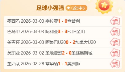 瓦伦西亚胜,西班牙人,武磊首发出,bet365,bet365体育,bet365官网,bet365网址