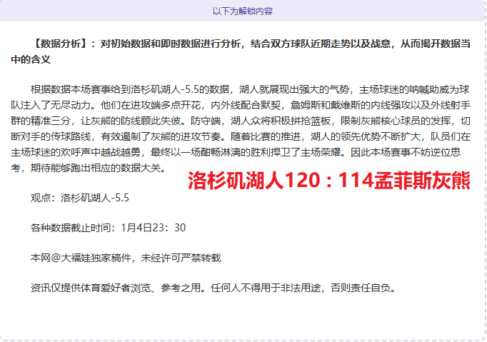 粤辽沪巅峰,对决,总决赛近在,bet365,bet365体育,bet365官网,bet365网址