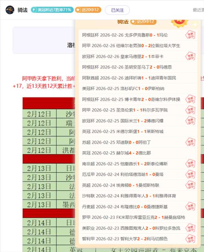 尤文赛季未,进前四,高层恐受牵,bet365,bet365体育,bet365官网,bet365网址