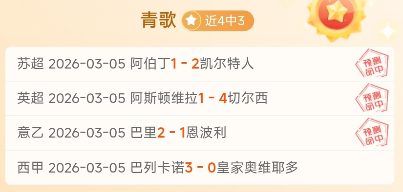 王楚钦重庆,男单赛以,击败林诗栋,bet365,bet365体育,bet365官网,bet365网址