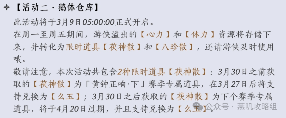 医保药品调,整助力健康,保障升级,bet365,bet365体育,bet365官网,bet365网址