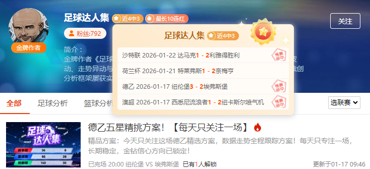 独家爆料,萨拉赫情绪,回暖,bet365,bet365体育,bet365官网,bet365网址