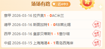 哈兰德双响,雷纳世界波,多特,bet365,bet365体育,bet365官网,bet365网址