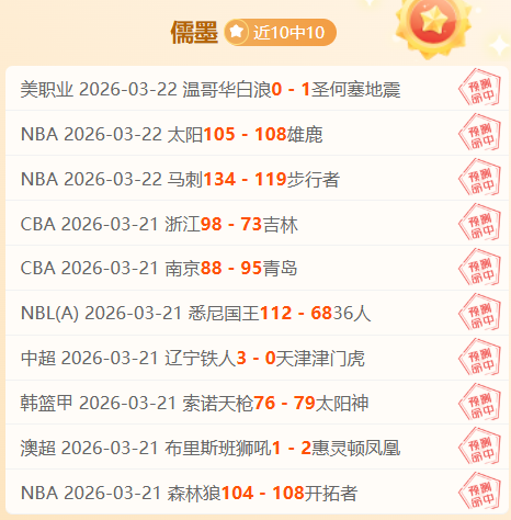 CBA,末节外线逆,吉林农商以,bet365,bet365体育,bet365官网,bet365网址