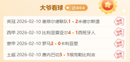 岁拉涅利再,创辉煌,四个月内扭,bet365,bet365体育,bet365官网,bet365网址