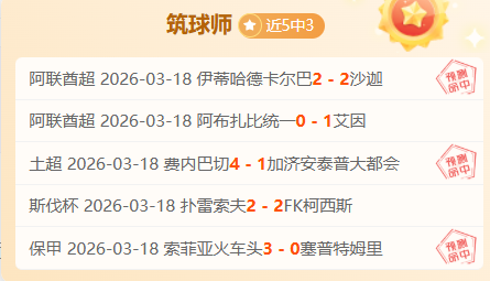 岁拉涅利再,创辉煌,四个月内扭,bet365,bet365体育,bet365官网,bet365网址