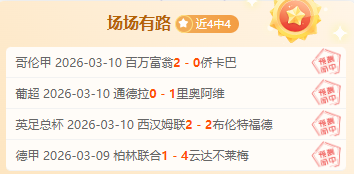 巴兰基亚青,年客场有望,逆袭,bet365,bet365体育,bet365官网,bet365网址