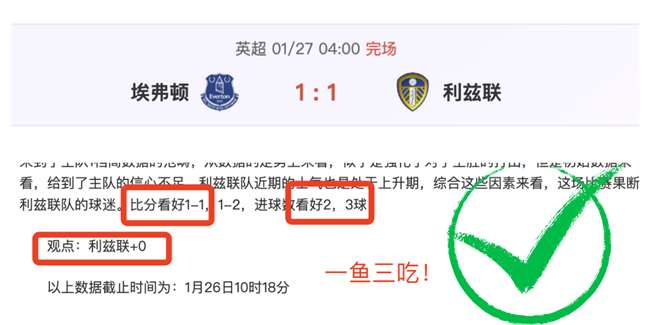 国内足球,吴曦精准传,中助陈晋一,bet365,bet365体育,bet365官网,bet365网址