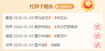 法国小百合,重返职业赛,场展翅高飞,bet365,bet365体育,bet365官网,bet365网址