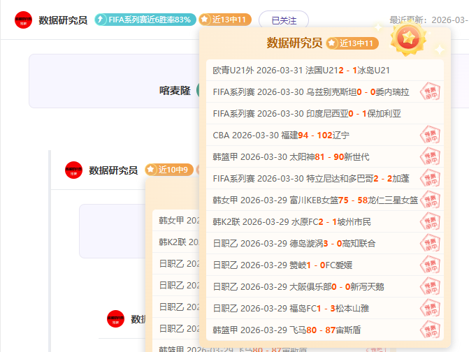 库里赛季得,分突破新高,勇士逆境逆,bet365,bet365体育,bet365官网,bet365网址