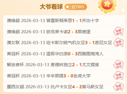 岁迪巴拉,分钟双响,赛季,bet365,bet365体育,bet365官网,bet365网址