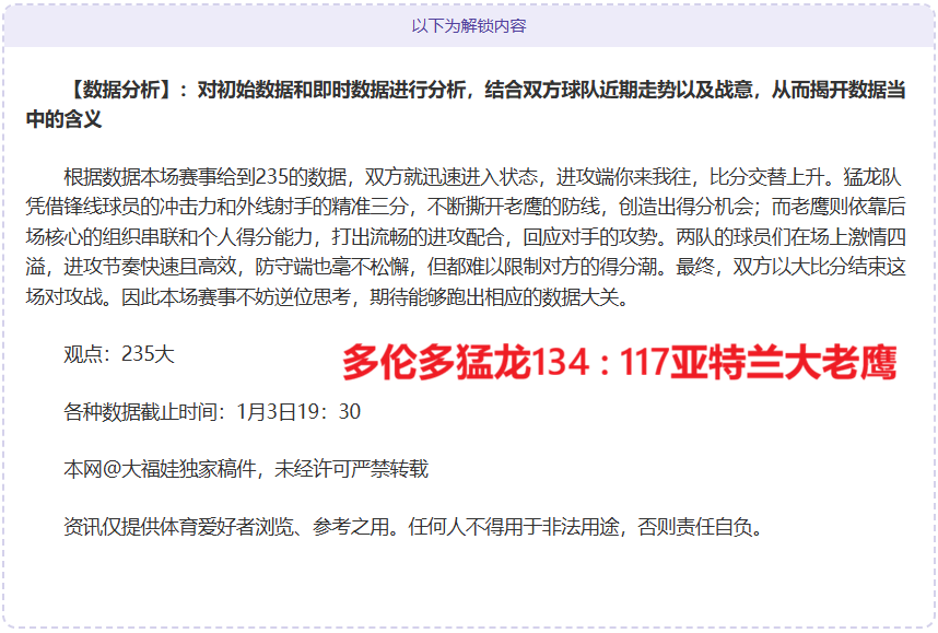 卡塔尔世界,决赛焦点战,法国挑战波,bet365,bet365体育,bet365官网,bet365网址
