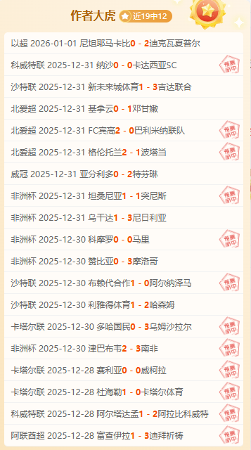 阿森纳欧冠,荣耀在望,赖斯信心满,bet365,bet365体育,bet365官网,bet365网址