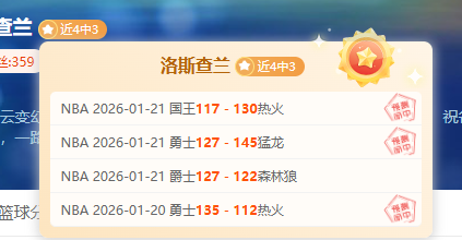 库里因背伤,缺席对阵雄,鹿比赛,bet365,bet365体育,bet365官网,bet365网址