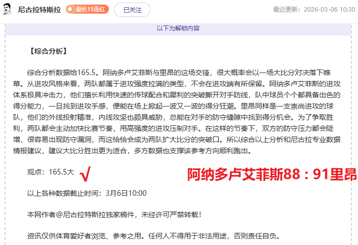 广州队中甲,逆转夺冠,创历史首场,bet365,bet365体育,bet365官网,bet365网址