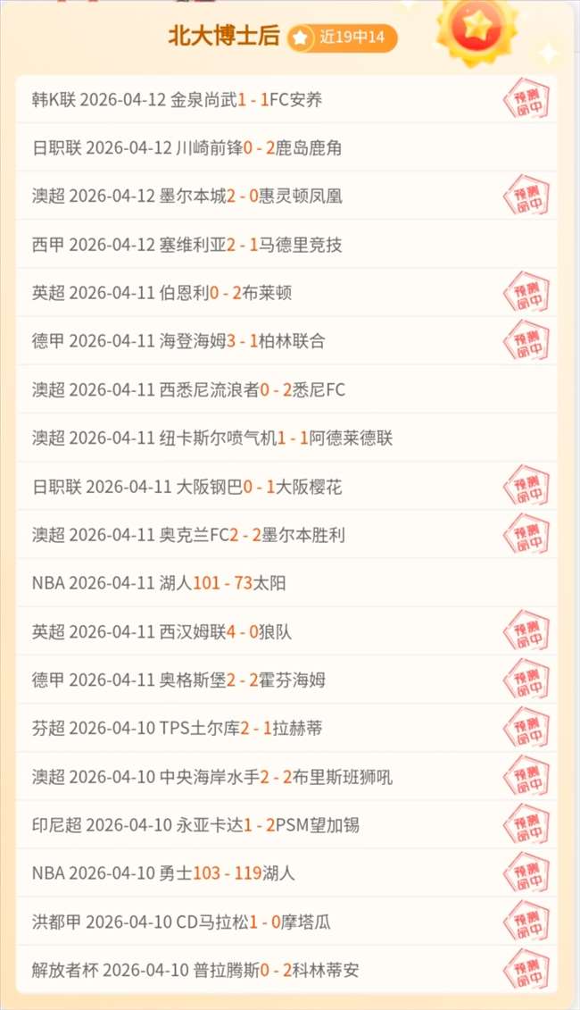 席续约意向,明确,奥尔特加或,bet365,bet365体育,bet365官网,bet365网址