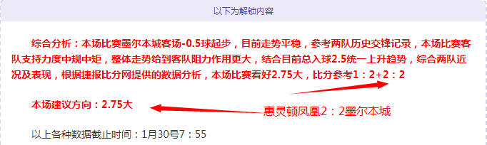 沙特联免费,分享,林总达曼客,bet365,bet365体育,bet365官网,bet365网址