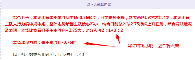 勇士附加赛,在望,专家分析库,bet365,bet365体育,bet365官网,bet365网址