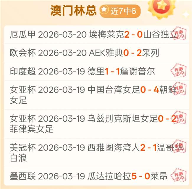 沙特联免费,分享,林总达曼客,bet365,bet365体育,bet365官网,bet365网址