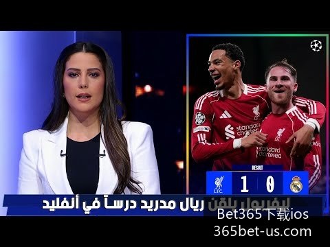 年世界杯亚,洲区预选赛,小组赛首战,Bet365下载ios,Bet365投注,Bet365体育,Bet365苹果版,Bet365客户端