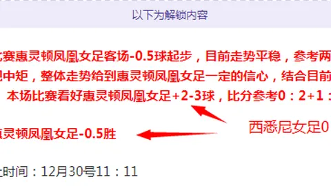 卡塞米罗门前受阻，达洛特神速补射锁定胜局！曼联力克西汉姆联，1-0小胜告捷！