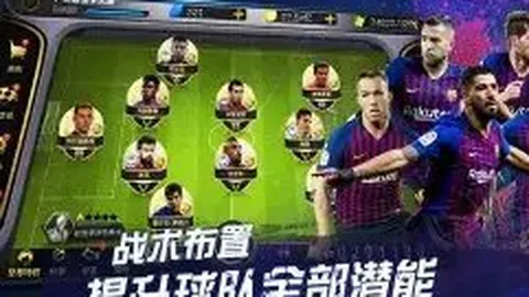 曼联新援阿姆拉巴特披挂4号战袍，担纲重任挑战未来