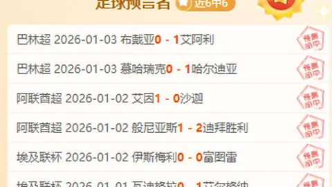 莱万坚信：当前状态与三年前持平