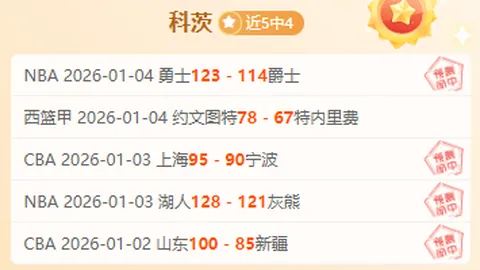 尤文电话通知莫塔被辞退