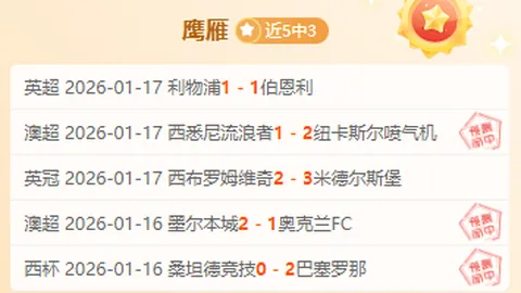 皇马用150万欧完成何塞卢买断，拟转会卡塔尔球队