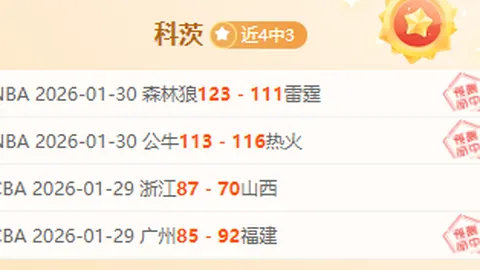 卢卡库接吉尔莫精妙助攻，米兰成功逆转两球落后局面