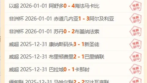 切尔西挑战阿斯顿维拉：甜蜜较量下的激烈对决_赛事报道_焦点战场_激烈火力对决